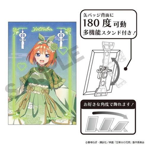 『五等分の花嫁』アート缶バッジ 中野四葉 中華ロリータ【202503再販】